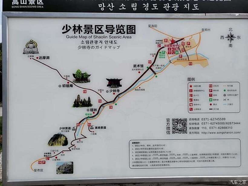 Datong:HangingTemple&Grotto Private Car with Entrance ticket - The Hanging Temple, a wooden maze above the valley