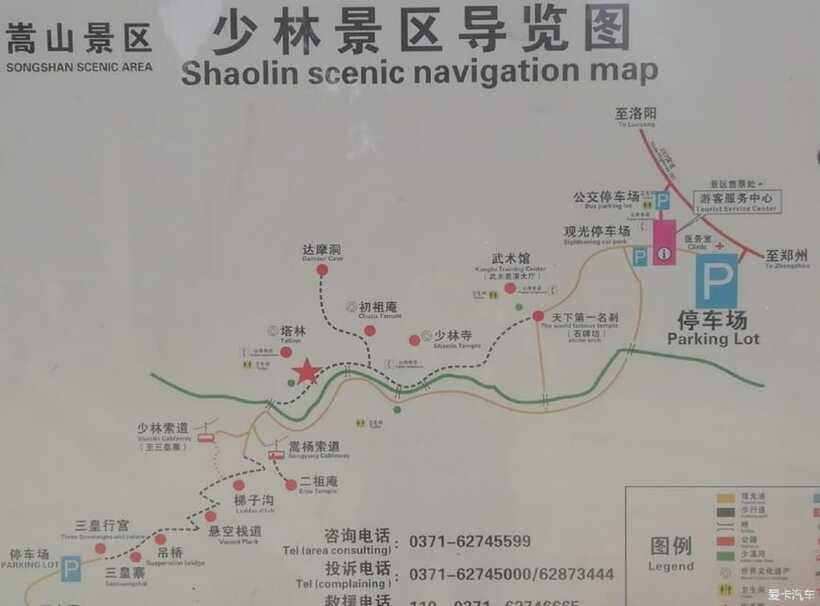 Datong:HangingTemple&Grotto Private Car with Entrance ticket - Who should book this Datong day trip