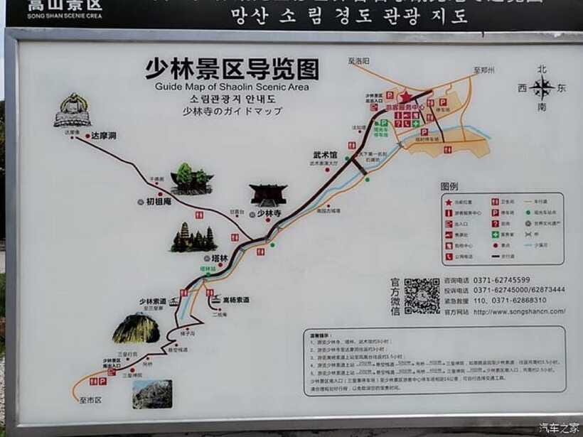 Datong:HangingTemple&Grotto Private Car with Entrance ticket - Should you book it?