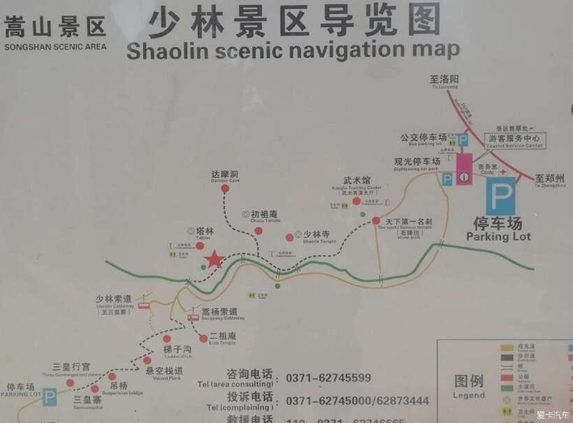 Datong:HangingTemple&Grotto Private Car with Entrance ticket - How to make the temple visit count