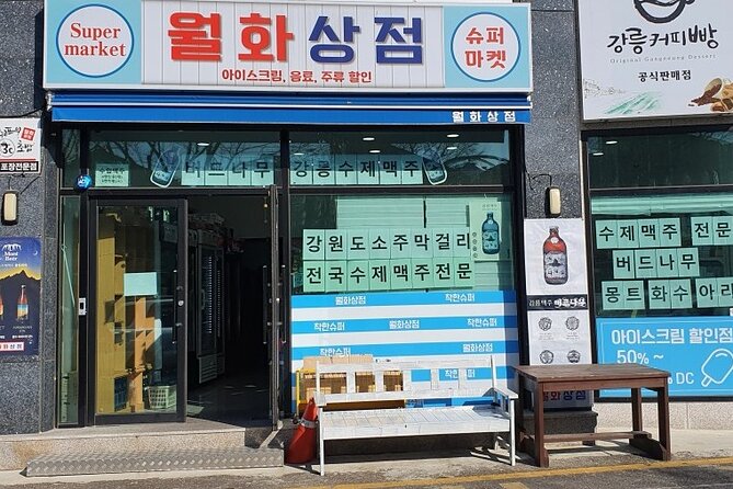 Half-Day Self-Guided Tour of Gangneung with Driver - Anmok Coffee Street for the final hour