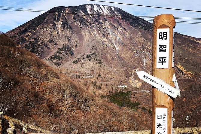 Nikko Private Car Tour – English Driver, Flexible Schedule - Shinkyo Bridge and Nikko’s entrance